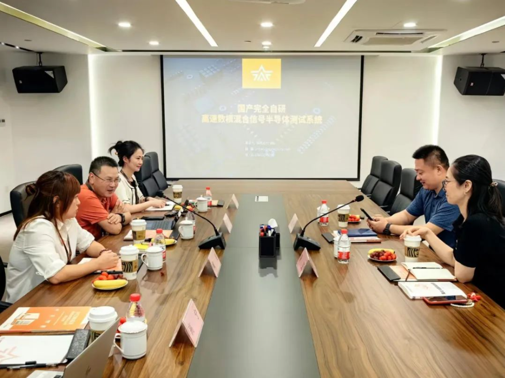 中国半导体行业协会执行秘书长王俊杰一行来访加速科技
