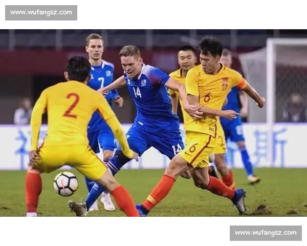 中国男足对阵冰岛足球的技术风格差异与对抗战术全面解析