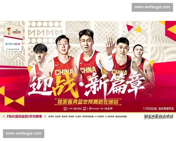 亚锦赛男篮中国对阵韩国焦点大战实力碰撞与战术博弈全景解析 亚锦赛男篮中国对阵韩国焦点大战实力碰撞与战术博弈全景解析