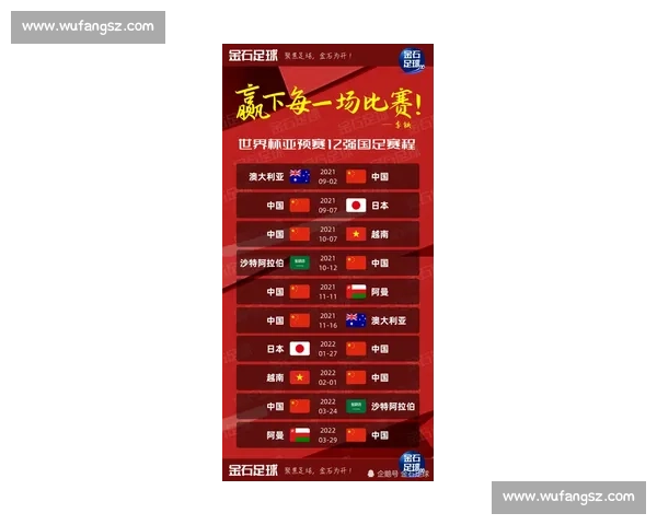 以上港对阵恒大球票热度为核心的赛事观赛指南与抢票全景解析 以上港对阵恒大球票热度为核心的赛事观赛指南与抢票全景解析